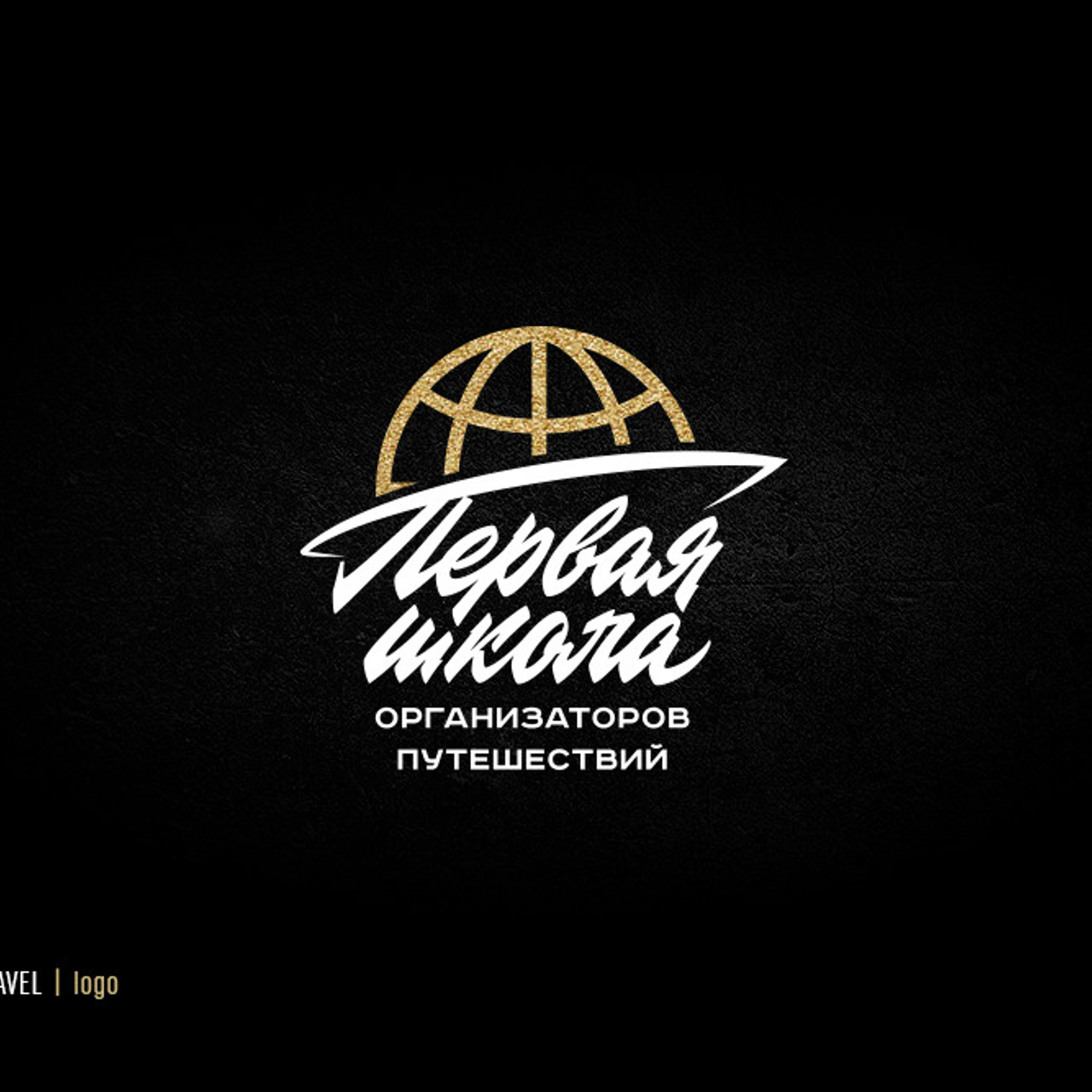 Soviet lettering. Alexander Stan Shimanov