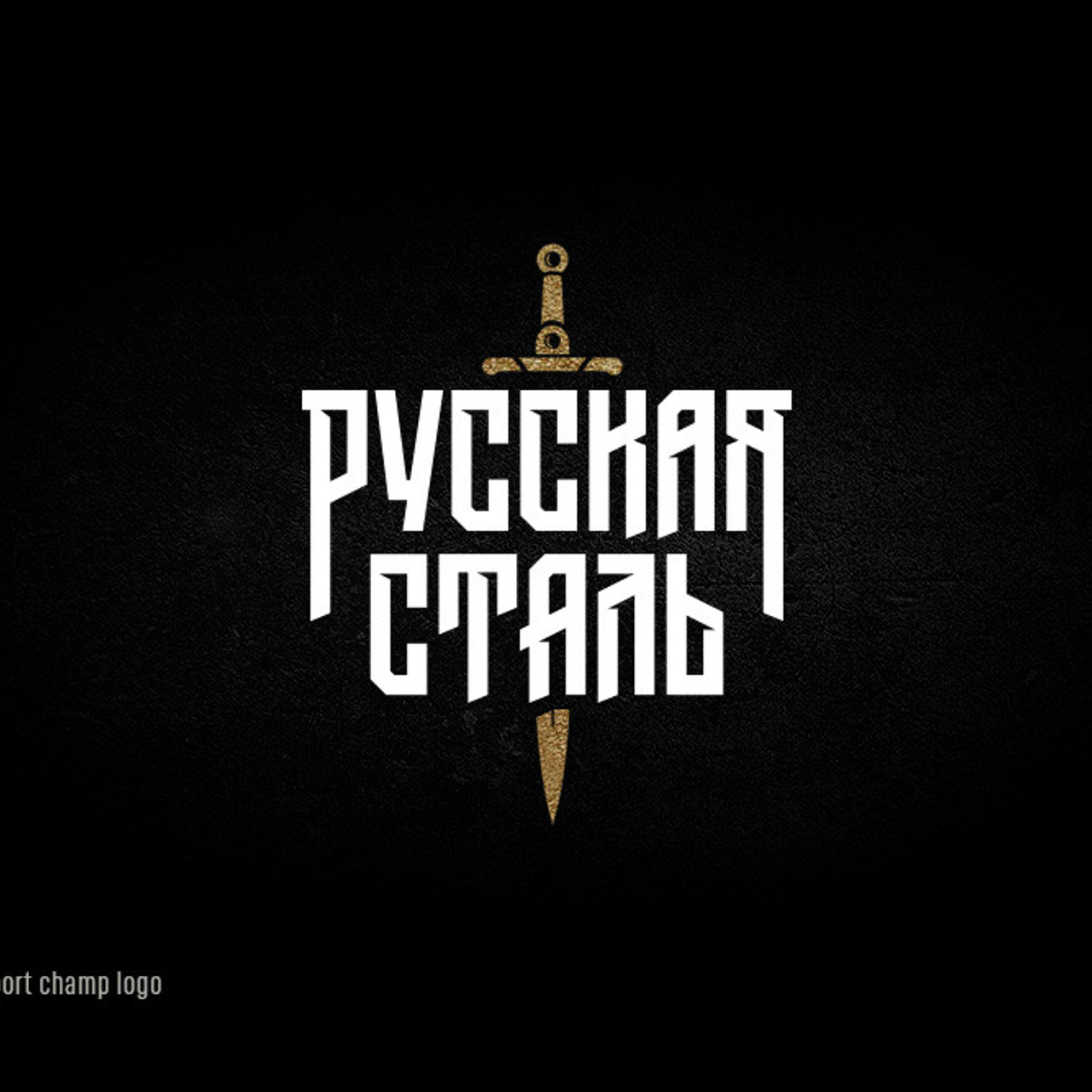 Lettering. Alexander Stan Shimanov