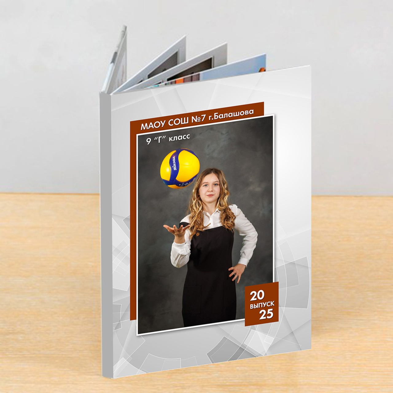 книга С-6 4 разворота