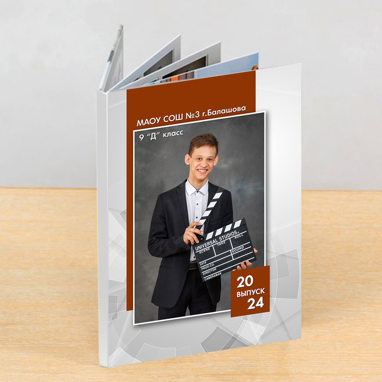 книга С-7 6 разворотов