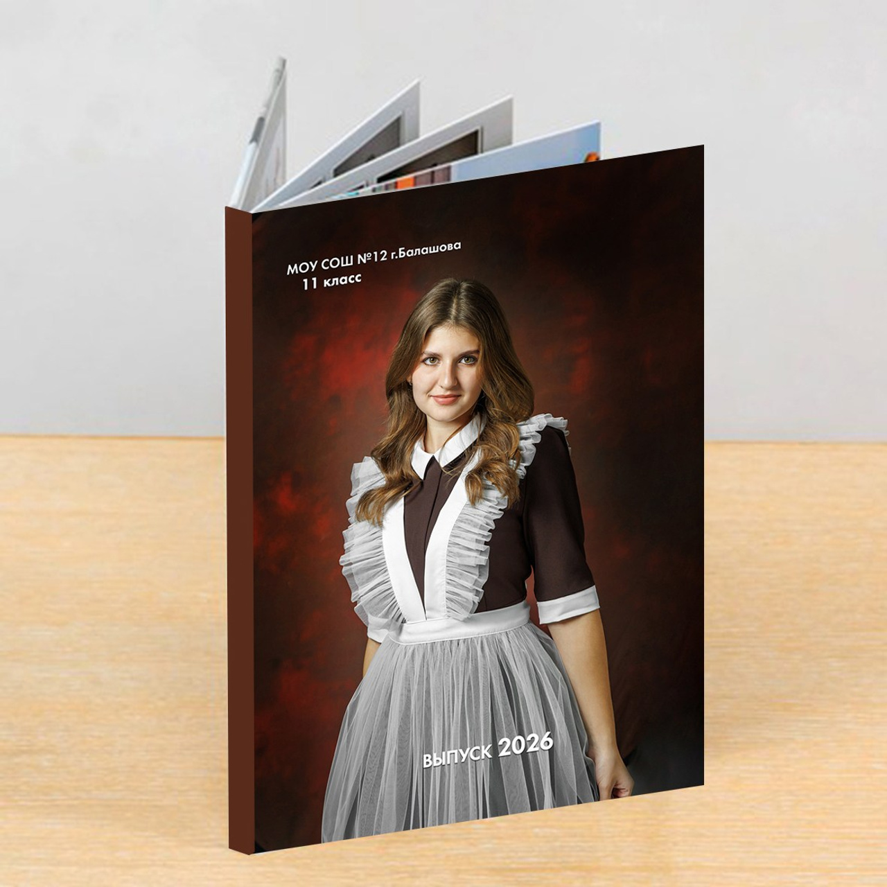 книга С-13 24 страницы