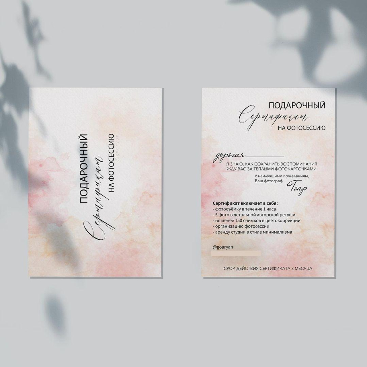 Дизайн. Топ-фотограф и графический дизайнер |Москва