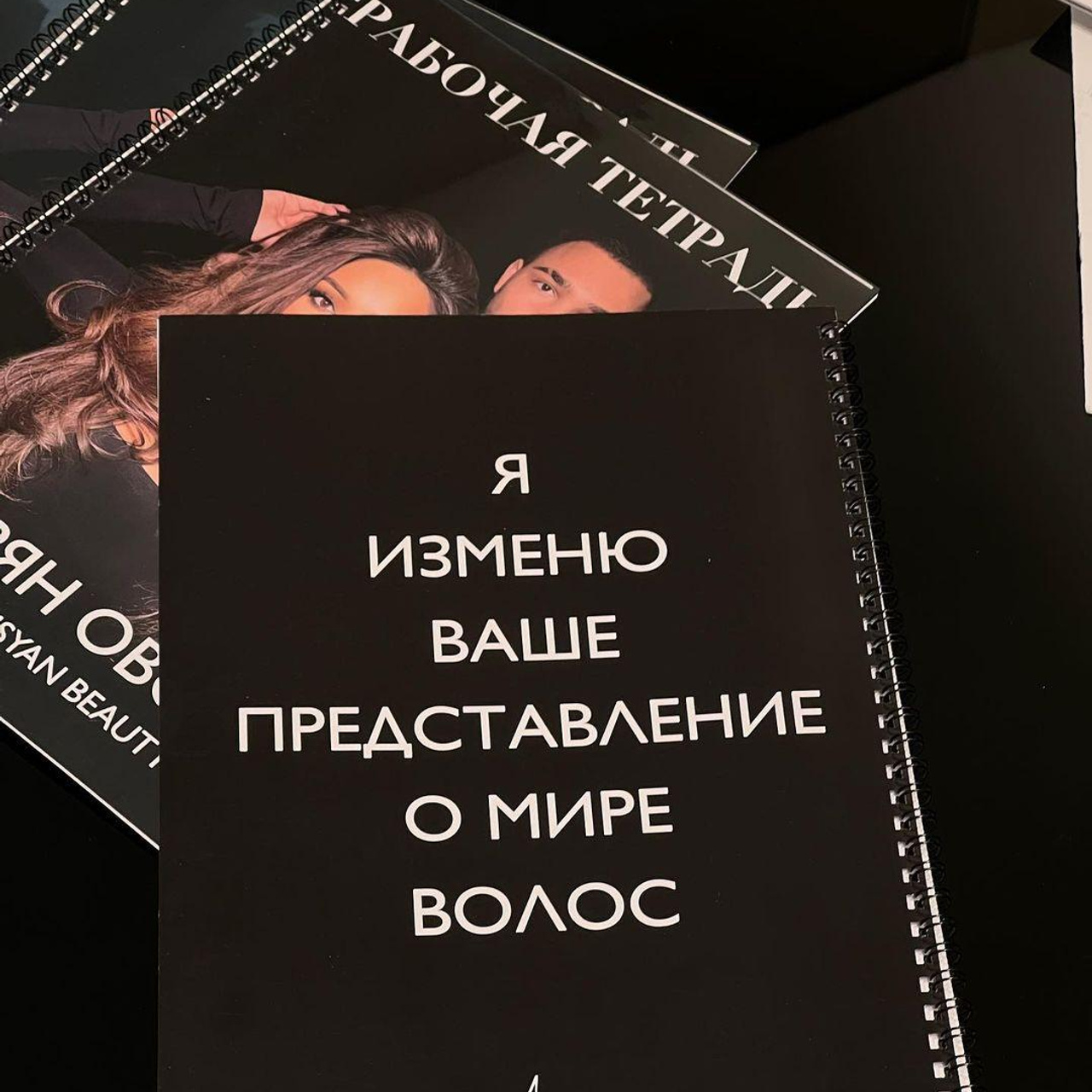 Дизайн. Топ-фотограф и графический дизайнер |Москва