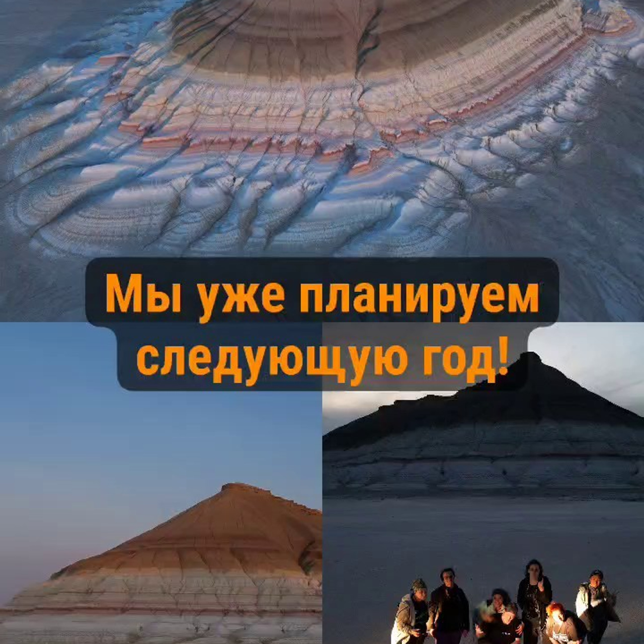 Экспедиция в Казахстан. Апрель 2027 (1). Фототуры по России с Наталией Поляковой