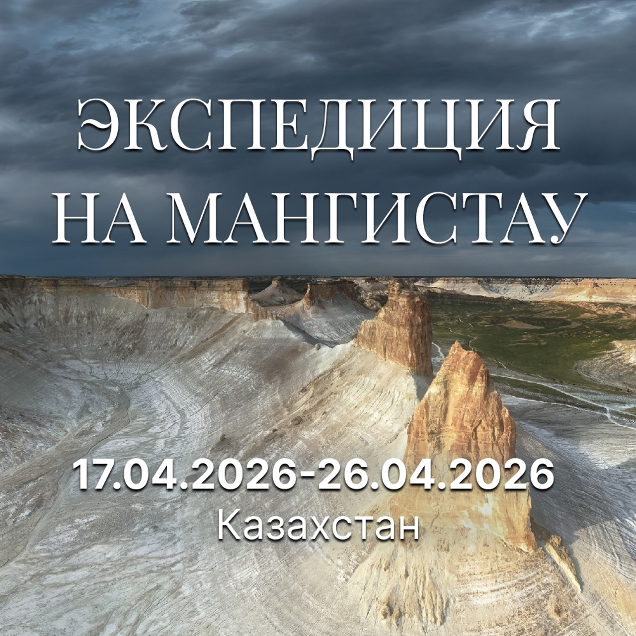 Осень в Приморье