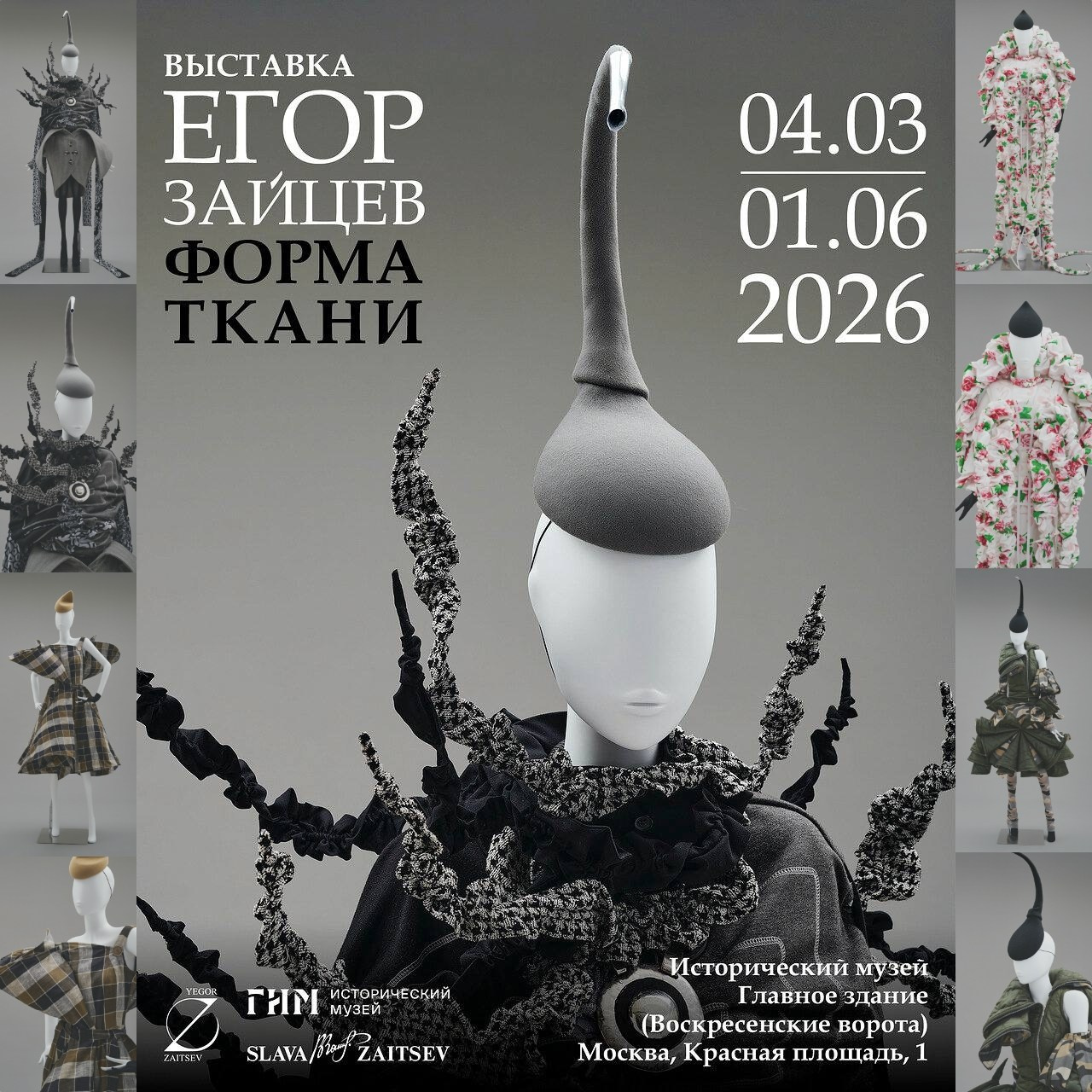 Павел Паршин Бьюти фотограф