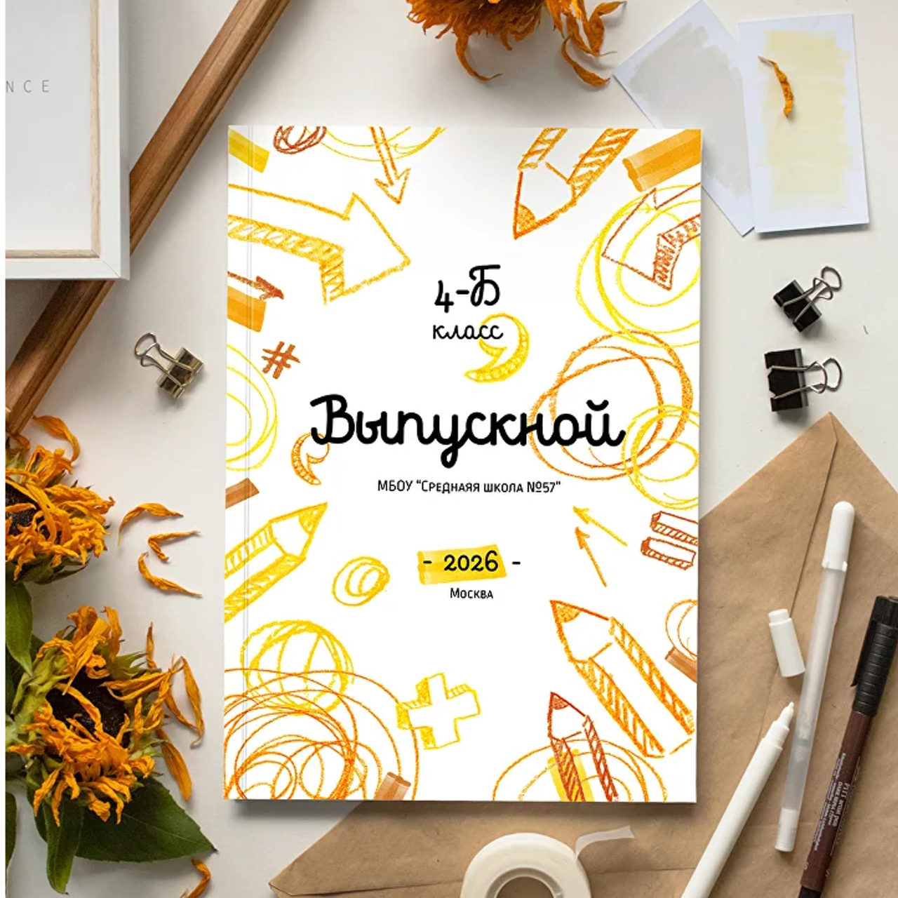 4 КЛАССЫ. Красивый выпускной альбом в Краснодаре