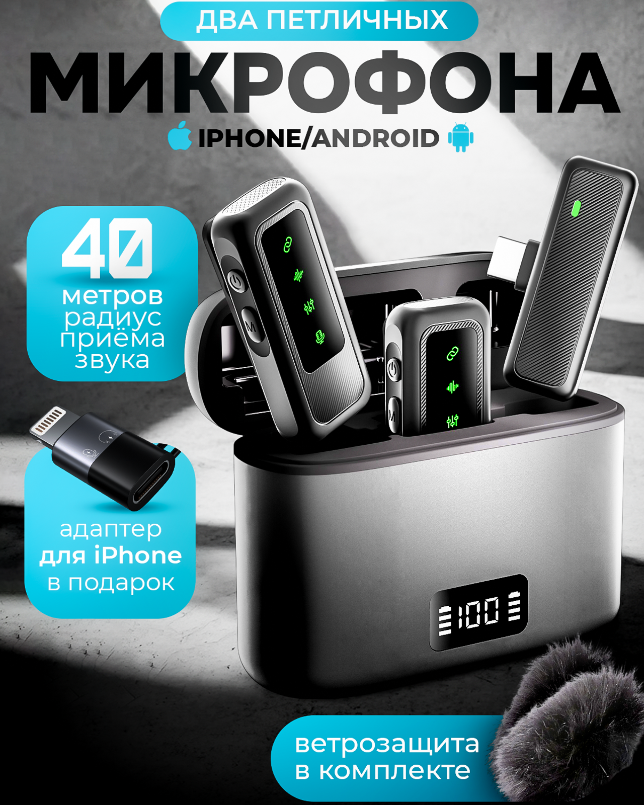 Электроника