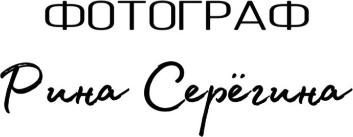 rinaseregina-photo.wfolio.pro