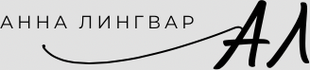 annalingvar.ru