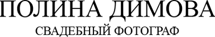 polinavikt.com