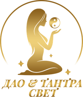 dao-tantra-svet.ru