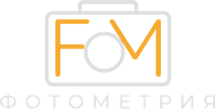 фотометрия.рф