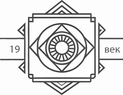 19век.рф