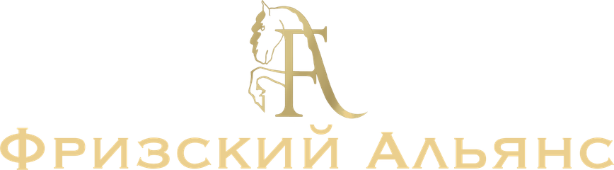 friesianalliance.ru