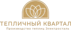 teplichniykvartal.ru
