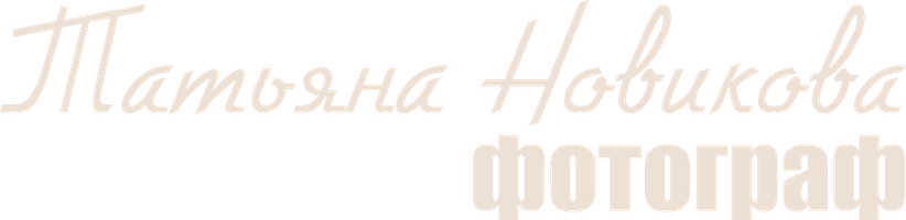 novikova-photo.ru