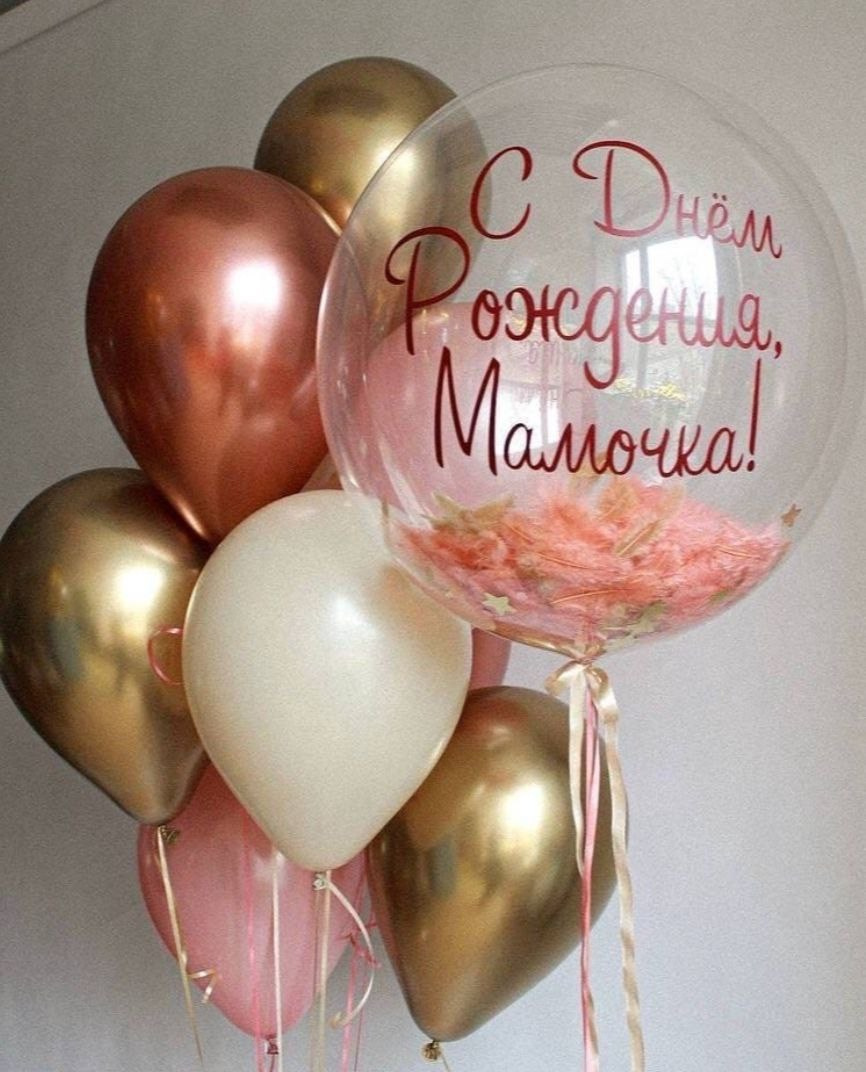 Dostava balona Novi Sad Dostava balona Beograd. Шары с гелием, фотозоны Нови Сад Белград. Balone i dekoracije od balona Novi Sad Beograd