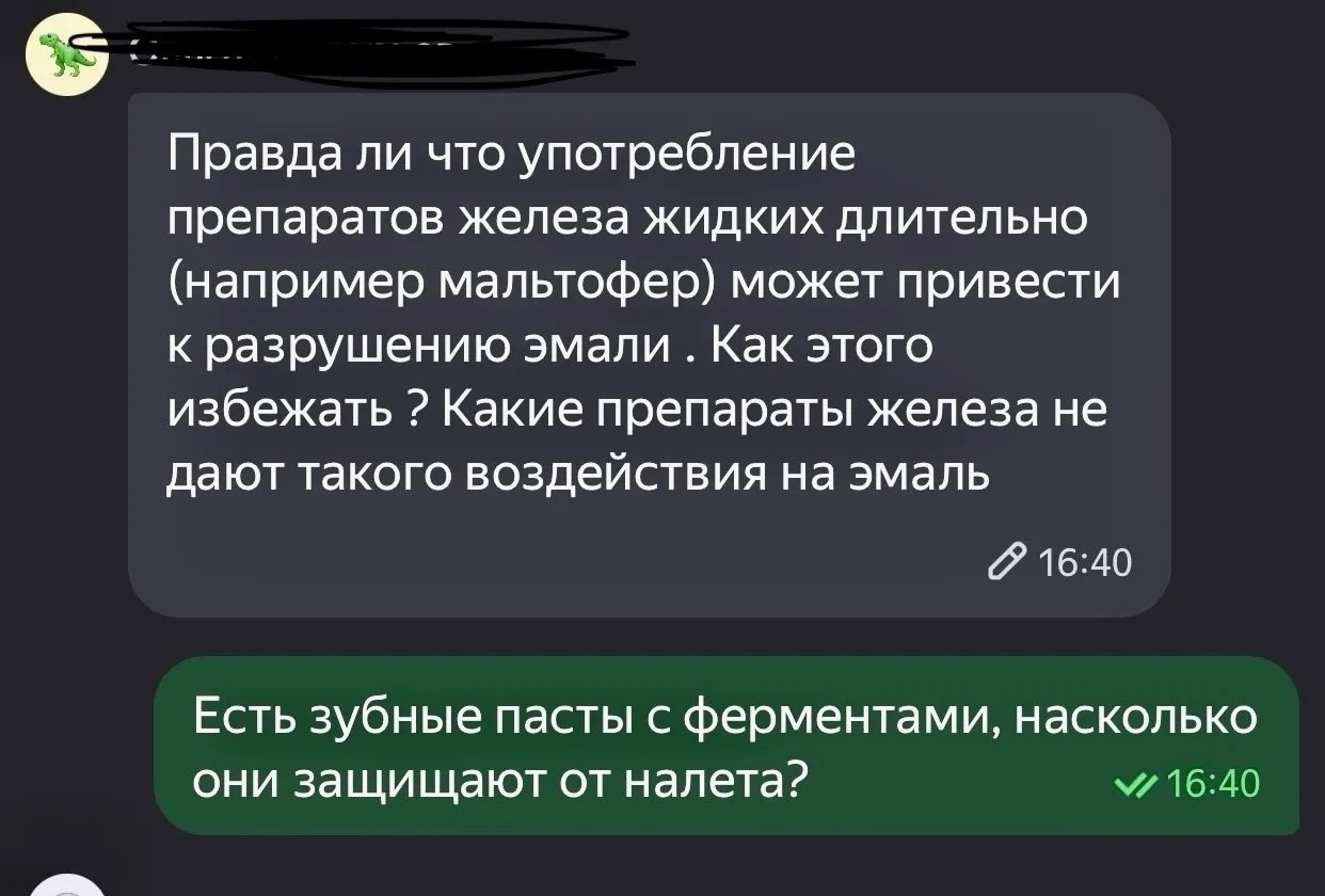 Видеовстреча со стоматологом. АНО «Центра социальных проектов «Путь в большой мир»