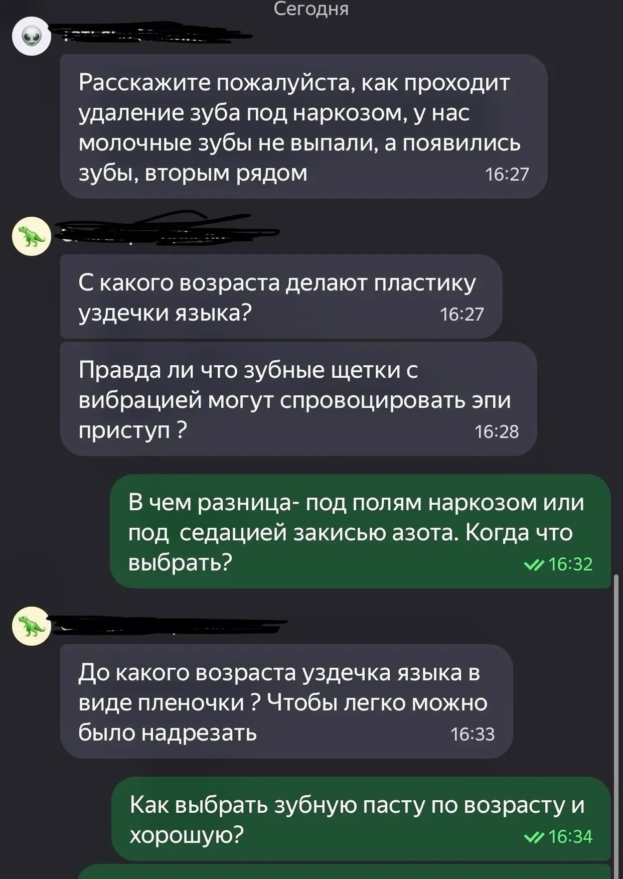 Видеовстреча со стоматологом. АНО «Центра социальных проектов «Путь в большой мир»