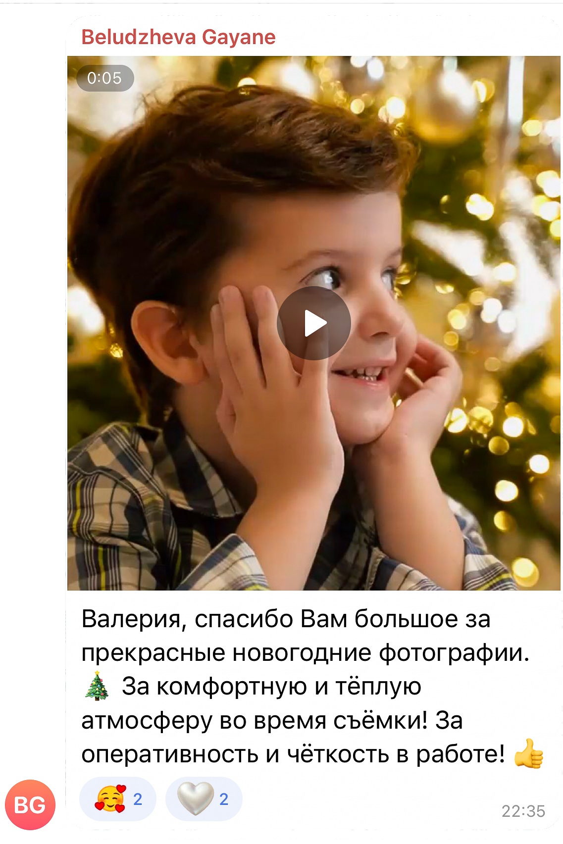 Фотограф Валерия Кудряш