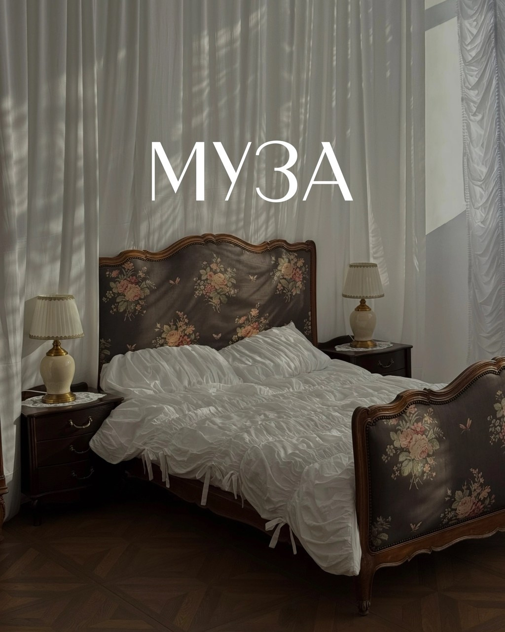 Зал «МУЗА». Фотограф Лина Астахова, г. Оренбург