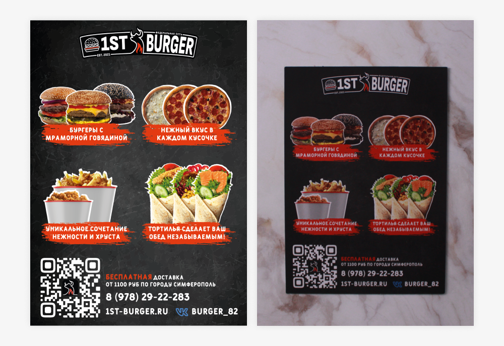 Мои макеты полиграфии | Александр Островский