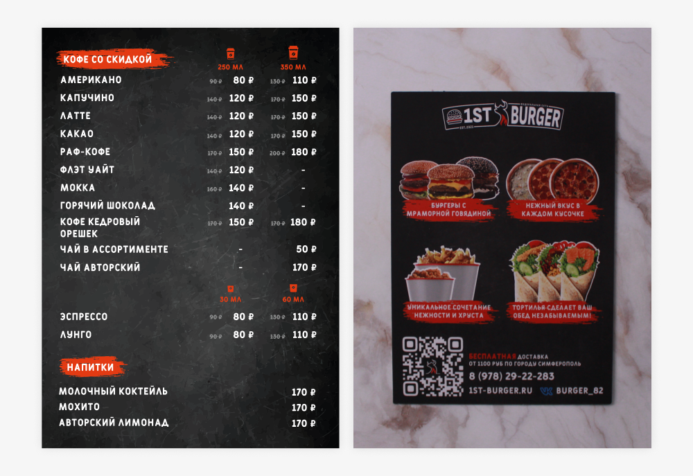 Мои макеты полиграфии | Александр Островский