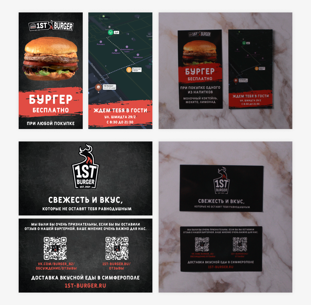 Мои макеты полиграфии | Александр Островский