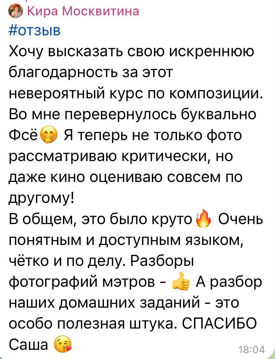 Программа Portfolio Upgrade