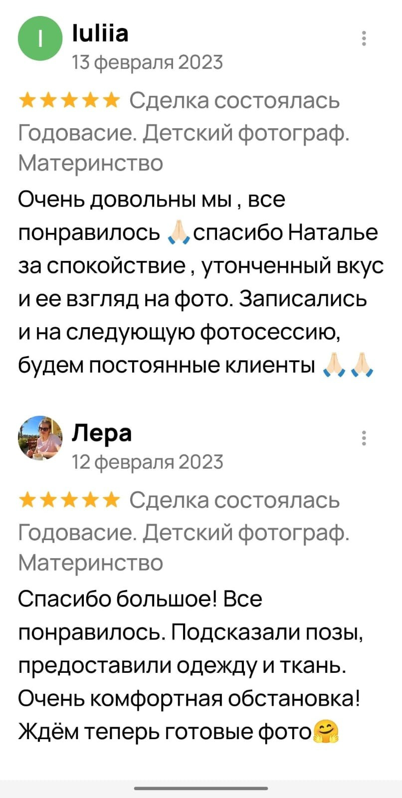 Фотосессия беременности — Крылова Натали — Москва