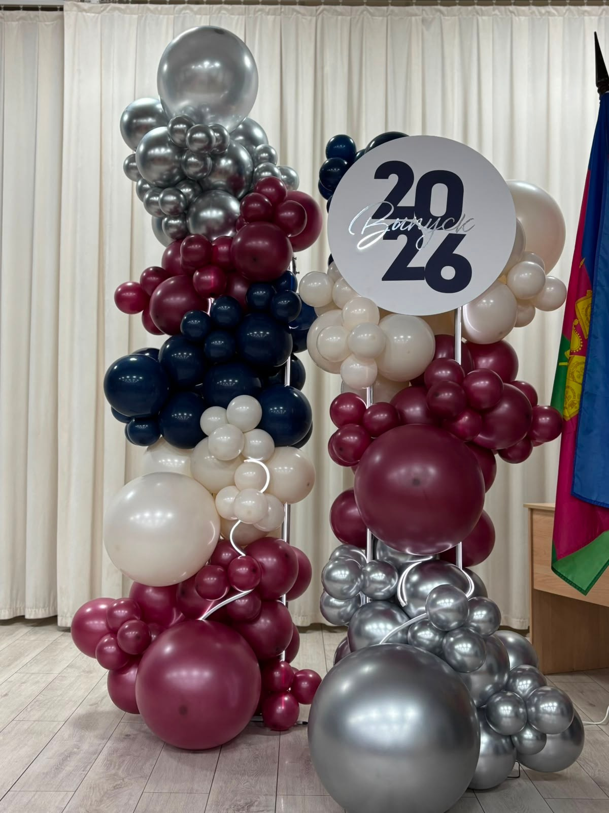 Вручение аттестатов в гимназии № 18. Студия-мастерская «Воздушное настроение», г. Краснодар, ФМР, ул. Казбекская, д. 1. тел. +79189549993