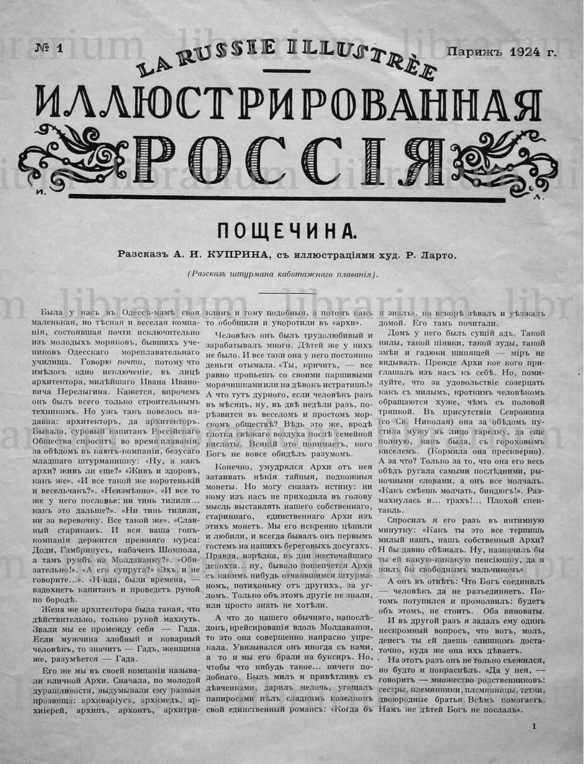 ВЕСНА ИДЁТ. Soulstamina ~ graphic designer & visual artist from St.Petersburg