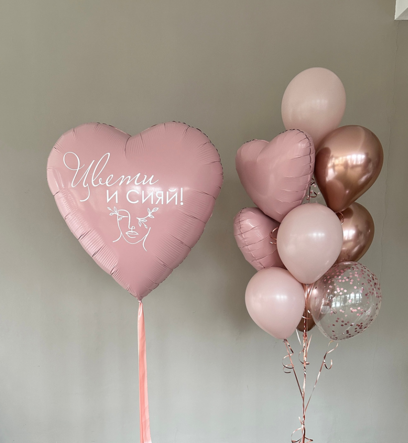 Odalazak iz porodilista prodavnica balona Novi Sad prodavnica balona Beograd. Шары с гелием, фотозоны Нови Сад Белград. Balone i dekoracije od balona Novi Sad Beograd