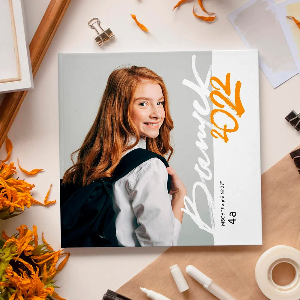 Школьные фотоальбомы. Отзывы