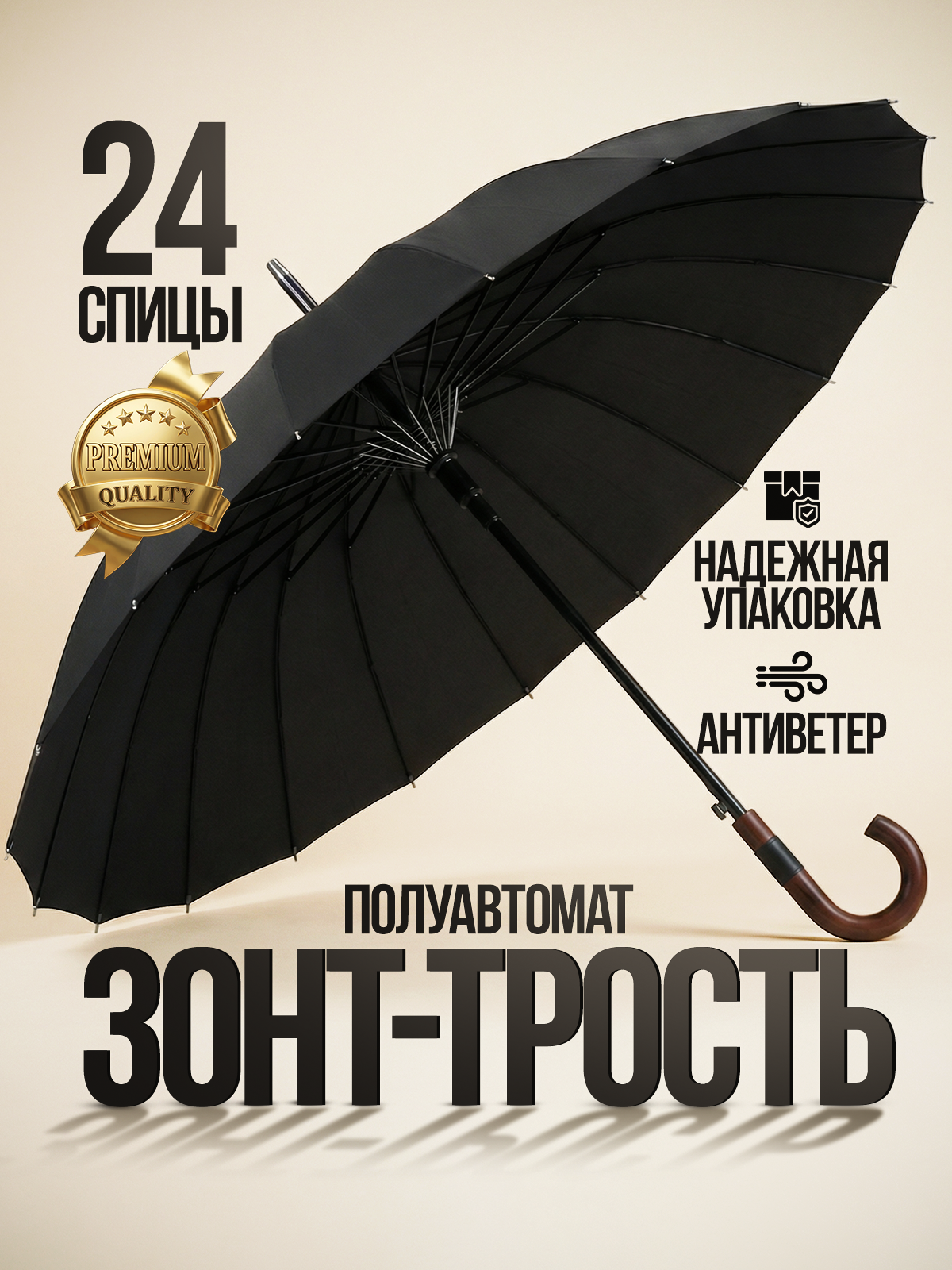 Инфографика для маркетплейсов, заказать карточки товаров