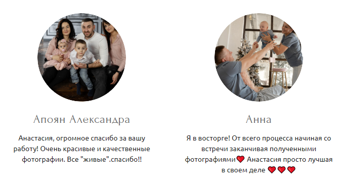 Анастасия Антипинская / Семейный фотограф Хабаровск. Фотограф в России, Семейный фотограф, репортажный фотограф, детский фотограф, портретный фотограф, контент фотограф, универсальный фотограф