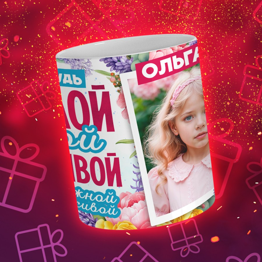 Подарки и сувениры. Дизайн фотокниг и выпускных альбомов Красноярск