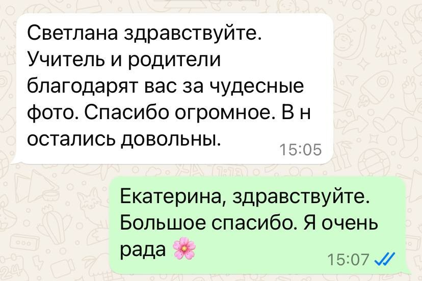 Детский и семейный фотограф в Нижнем Тагиле Светлана Пономаренко