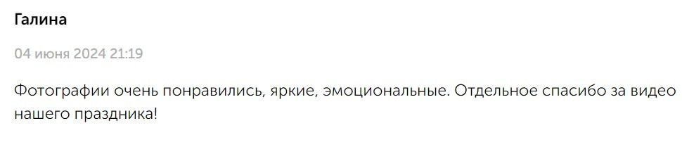 Детский и семейный фотограф в Нижнем Тагиле Светлана Пономаренко