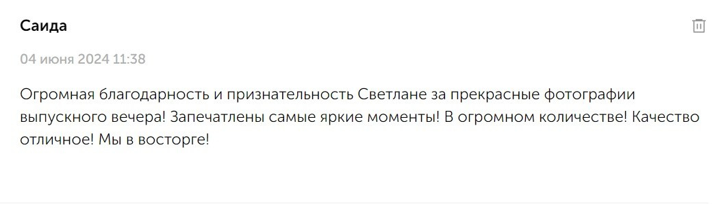 Детский и семейный фотограф в Нижнем Тагиле Светлана Пономаренко