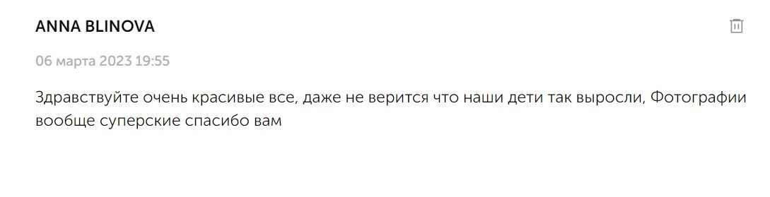 Детский и семейный фотограф в Нижнем Тагиле Светлана Пономаренко