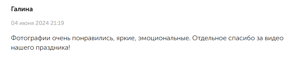 Детский и семейный фотограф в Нижнем Тагиле Светлана Пономаренко