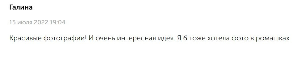 Детский и семейный фотограф в Нижнем Тагиле Светлана Пономаренко