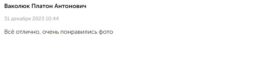Детский и семейный фотограф в Нижнем Тагиле Светлана Пономаренко