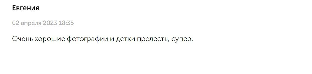 Детский и семейный фотограф в Нижнем Тагиле Светлана Пономаренко