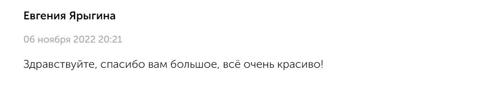 Детский и семейный фотограф в Нижнем Тагиле Светлана Пономаренко