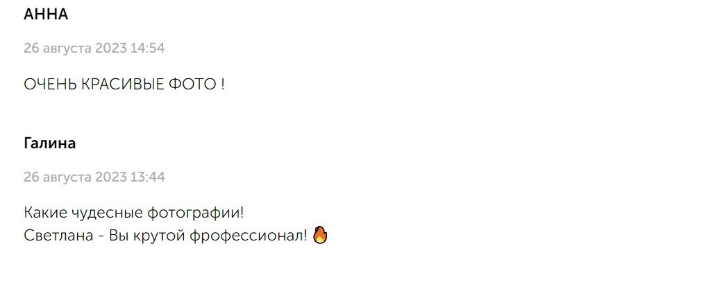 Детский и семейный фотограф в Нижнем Тагиле Светлана Пономаренко