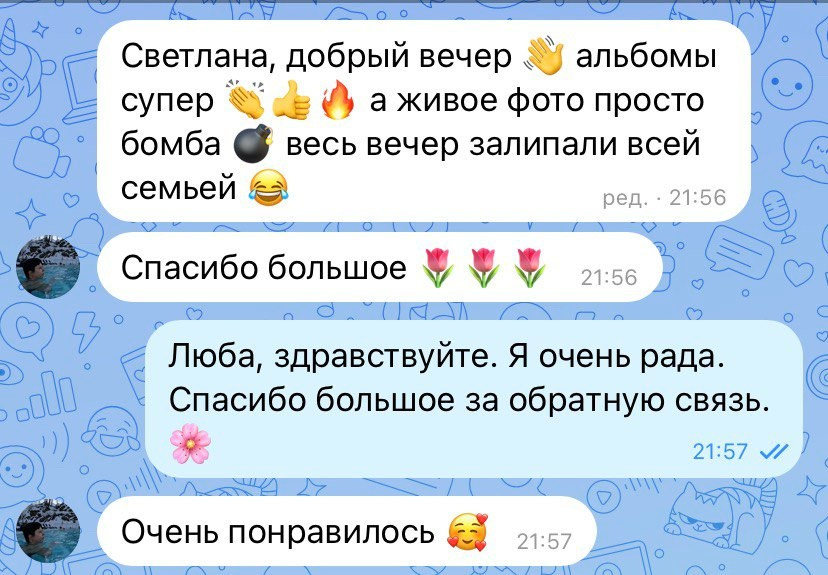 Детский и семейный фотограф в Нижнем Тагиле Светлана Пономаренко