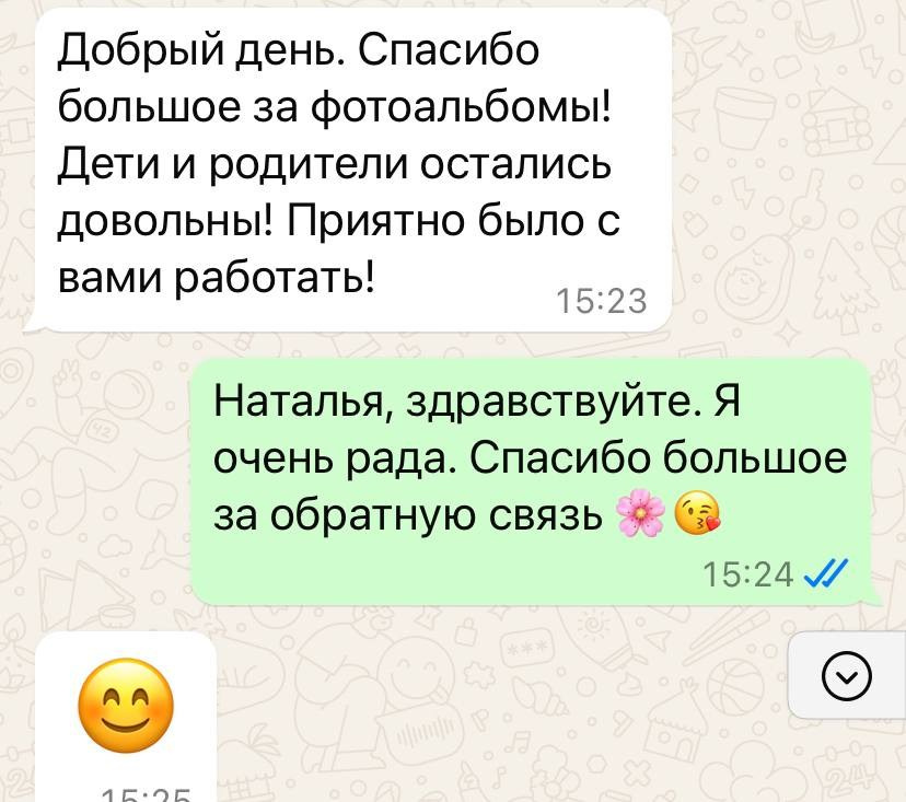 Детский и семейный фотограф в Нижнем Тагиле Светлана Пономаренко